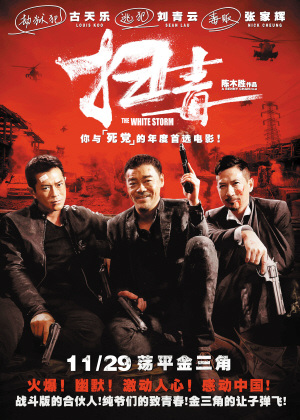 哪里可以做假民生银行转账支票